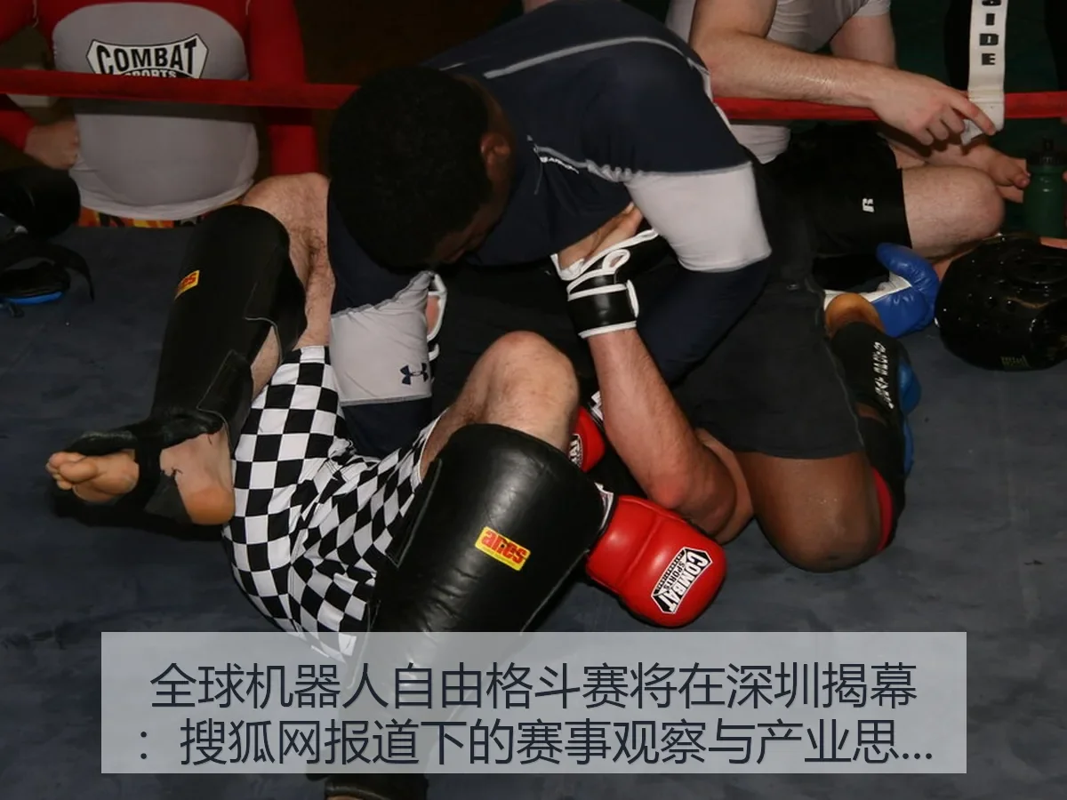 全球机器人自由格斗赛将在深圳揭幕:下的赛事观察与产业思考
